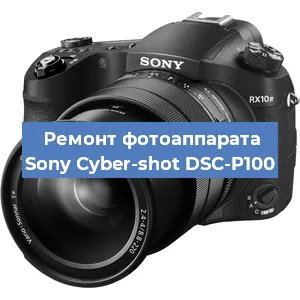 Ремонт фотоаппарата Sony Cyber-shot DSC-P100 в Челябинске